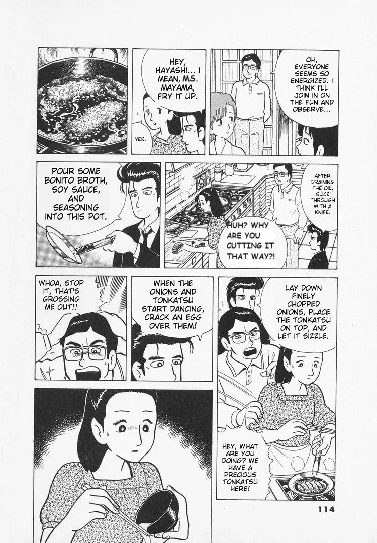 Read Oishinbo chapter 31 image 15 on Lezhin