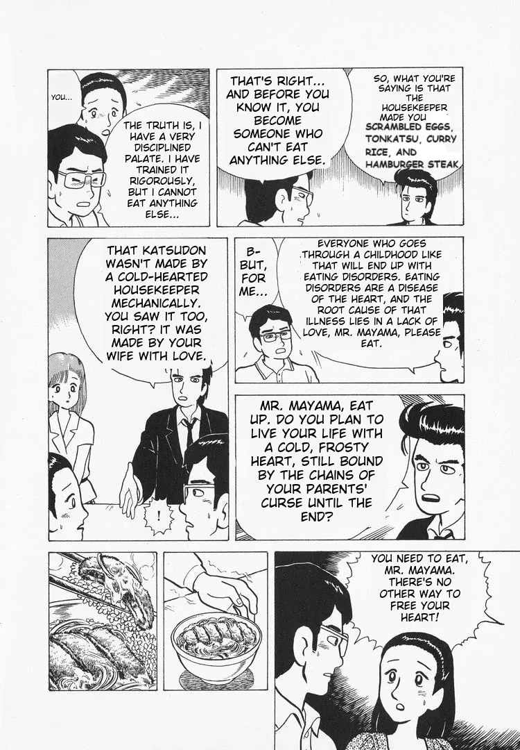 Read Oishinbo chapter 31 image 17 on Lezhin
