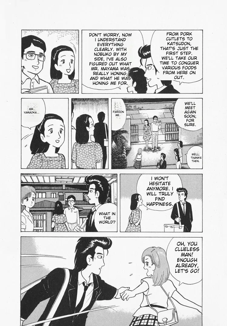 Read Oishinbo chapter 31 image 19 on Lezhin