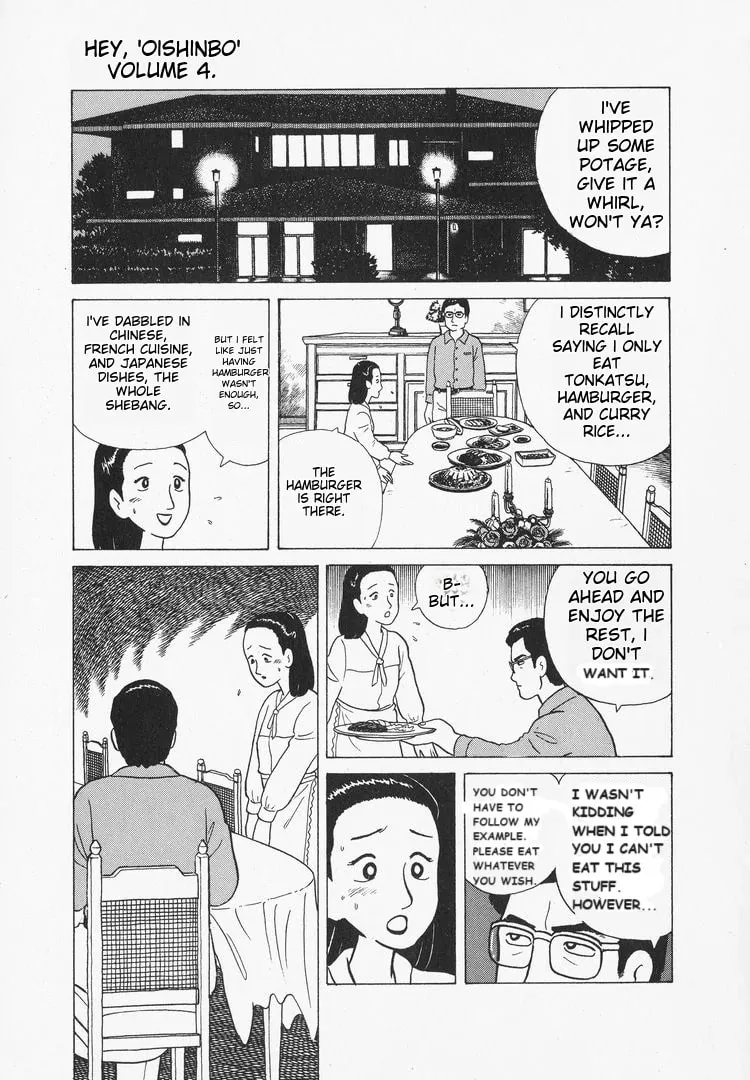 Read Oishinbo chapter 31 image 6 on Lezhin