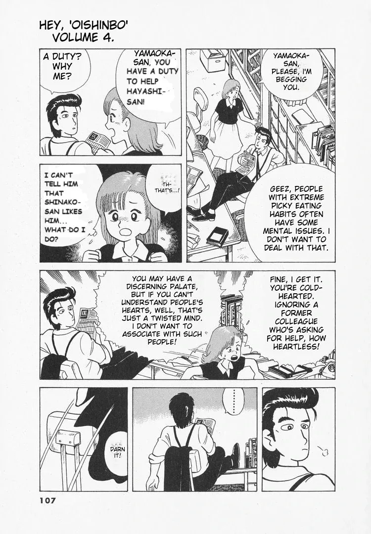 Read Oishinbo chapter 31 image 8 on Lezhin