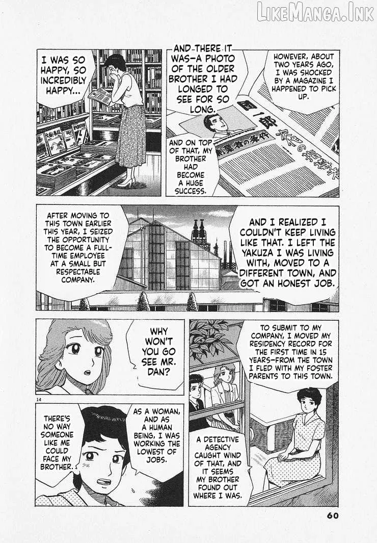 Read Oishinbo chapter 310 image 13 on Lezhin