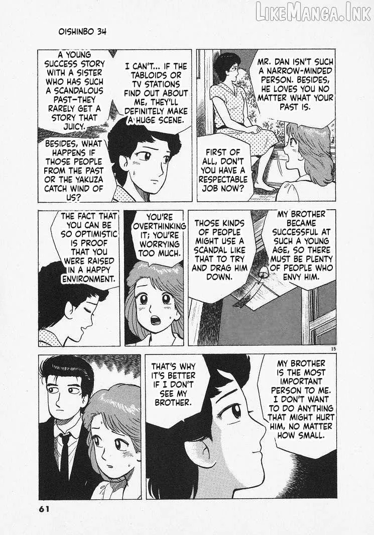 Read Oishinbo chapter 310 image 14 on Lezhin