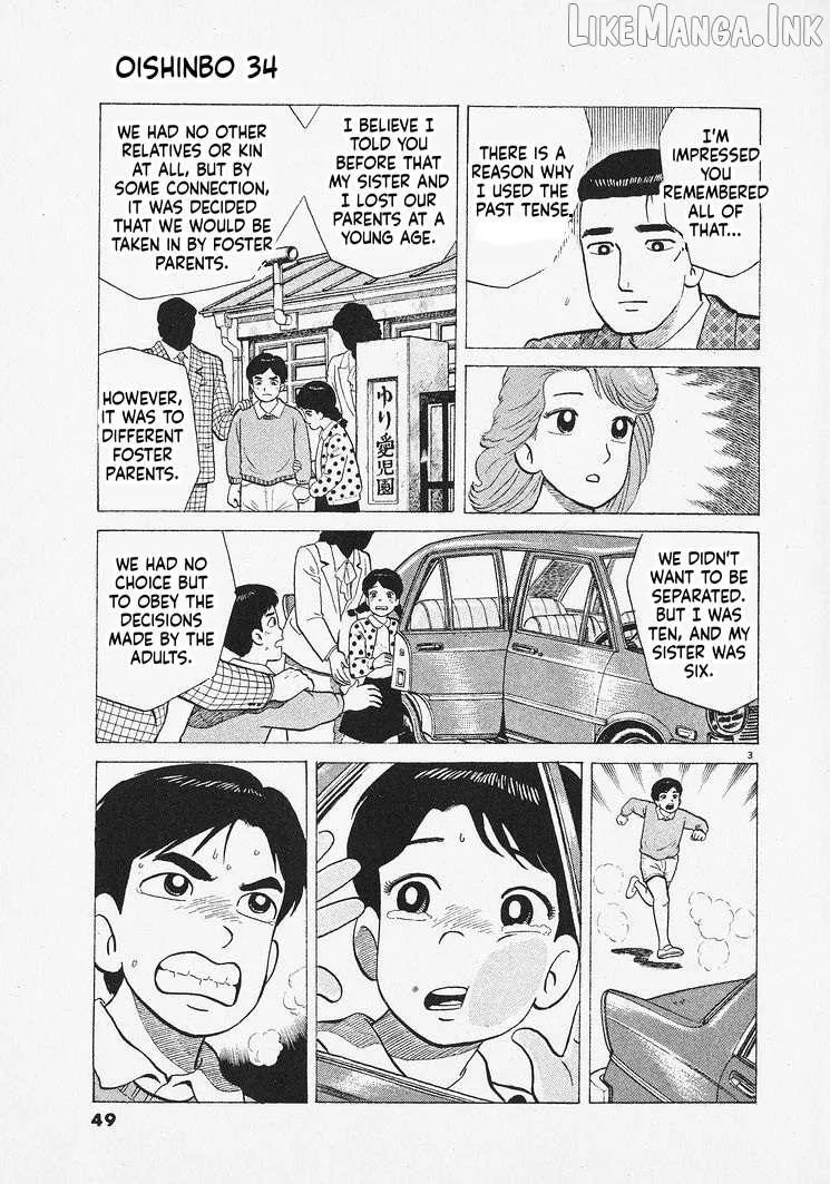 Read Oishinbo chapter 310 image 2 on Lezhin