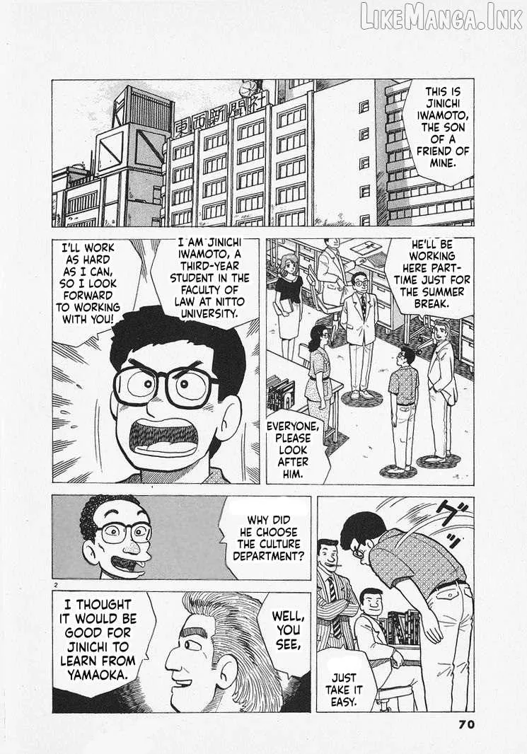 Read Oishinbo chapter 311 image 1 on Lezhin