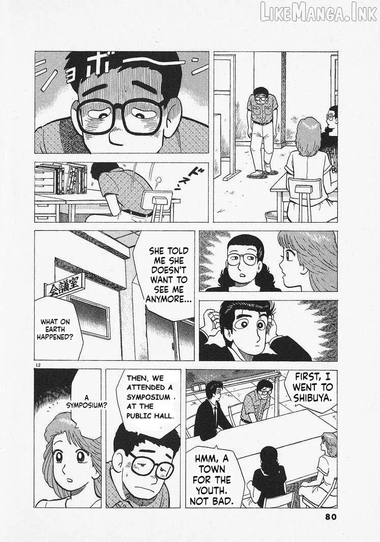 Read Oishinbo chapter 311 image 11 on Lezhin