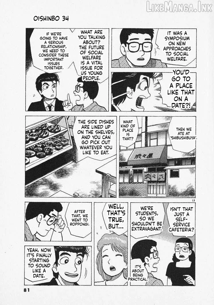 Read Oishinbo chapter 311 image 12 on Lezhin