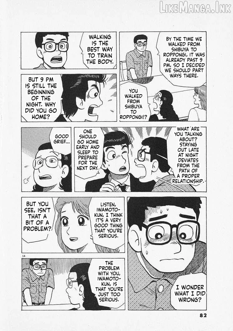 Read Oishinbo chapter 311 image 13 on Lezhin