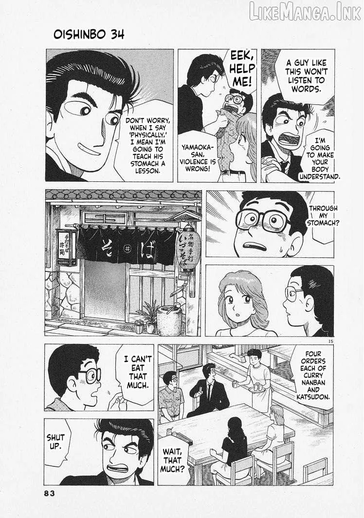 Read Oishinbo chapter 311 image 14 on Lezhin