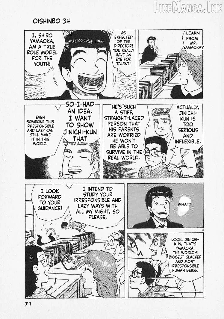 Read Oishinbo chapter 311 image 2 on Lezhin