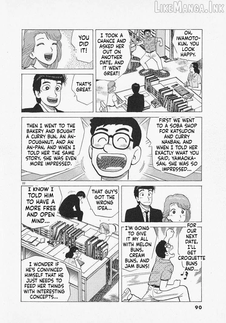 Read Oishinbo chapter 311 image 21 on Lezhin