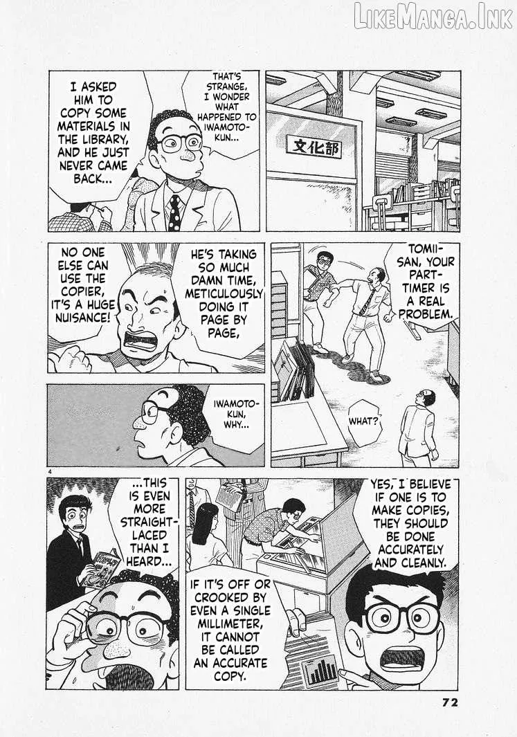 Read Oishinbo chapter 311 image 3 on Lezhin