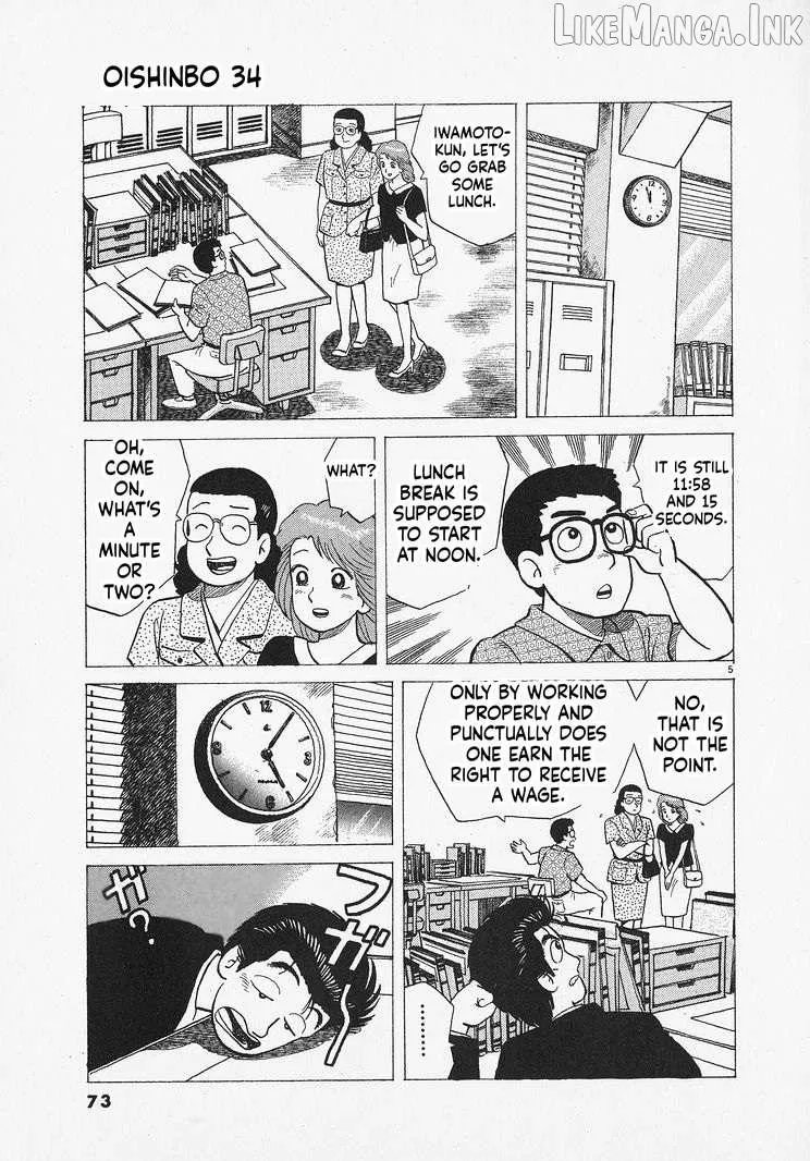 Read Oishinbo chapter 311 image 4 on Lezhin