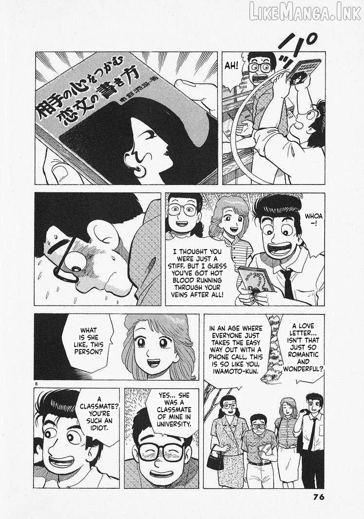 Read Oishinbo chapter 311 image 7 on Lezhin
