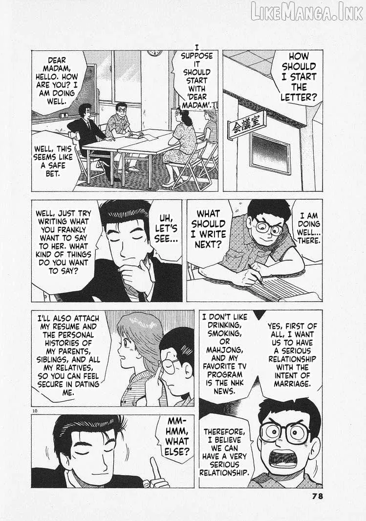 Read Oishinbo chapter 311 image 9 on Lezhin