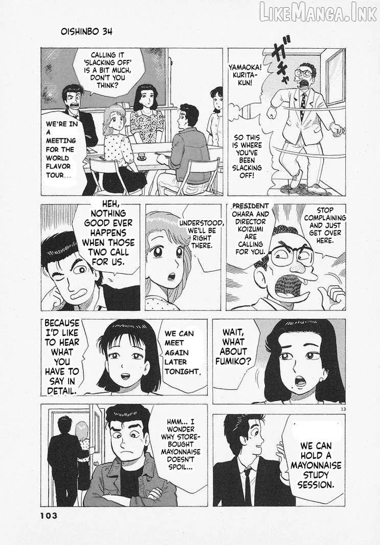 Read Oishinbo chapter 312 image 12 on Lezhin