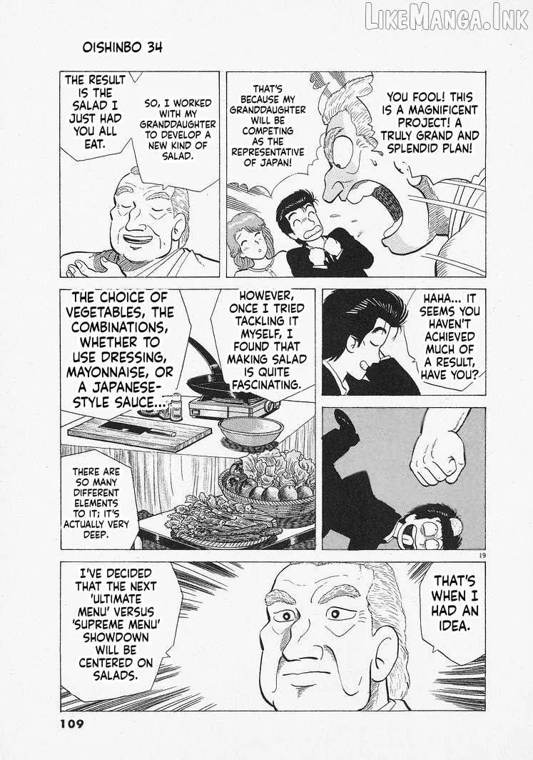 Read Oishinbo chapter 312 image 18 on Lezhin