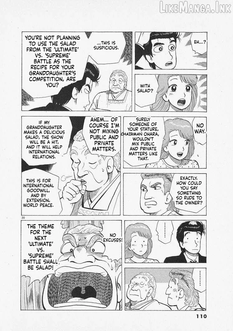 Read Oishinbo chapter 312 image 19 on Lezhin