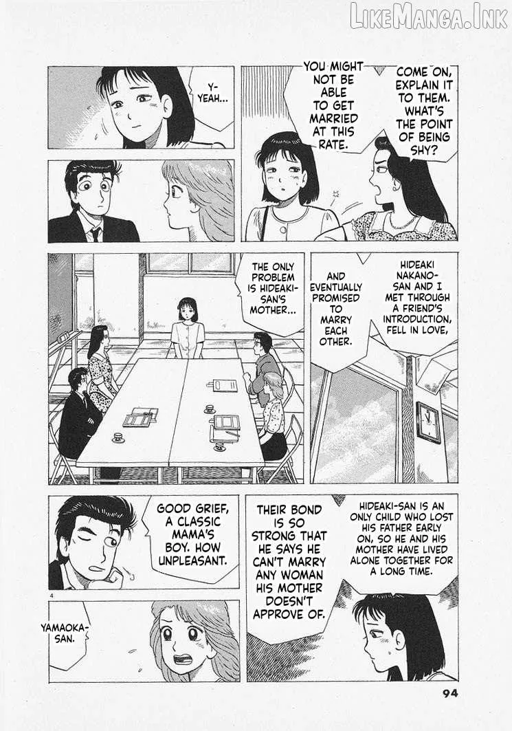Read Oishinbo chapter 312 image 3 on Lezhin