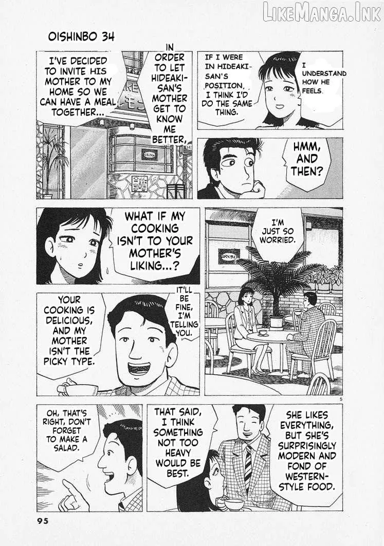 Read Oishinbo chapter 312 image 4 on Lezhin