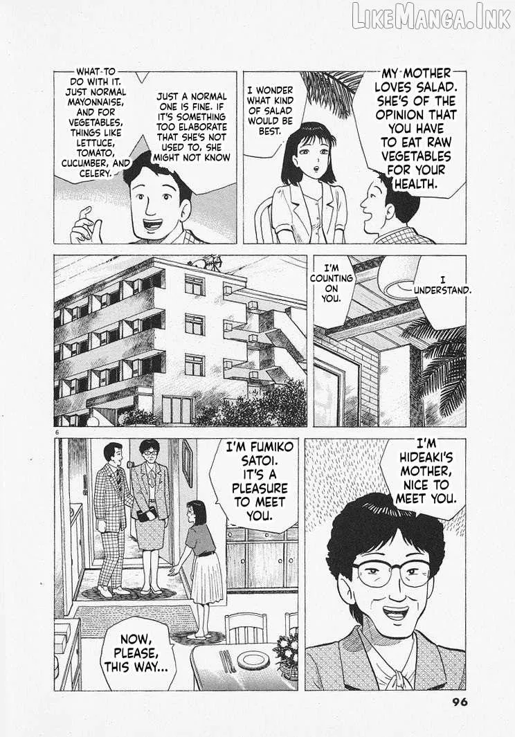 Read Oishinbo chapter 312 image 5 on Lezhin