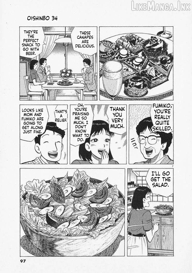 Read Oishinbo chapter 312 image 6 on Lezhin