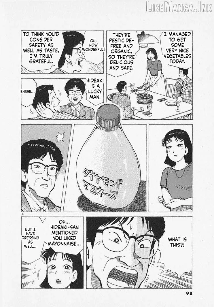 Read Oishinbo chapter 312 image 7 on Lezhin