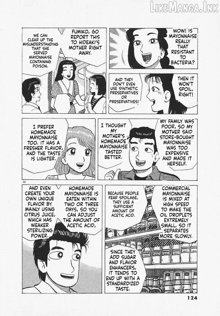 Read Oishinbo chapter 313 image 11 on Lezhin