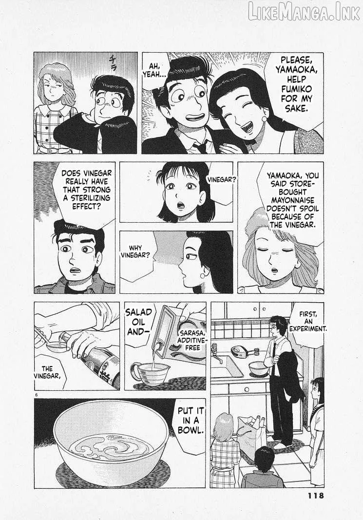 Read Oishinbo chapter 313 image 5 on Lezhin