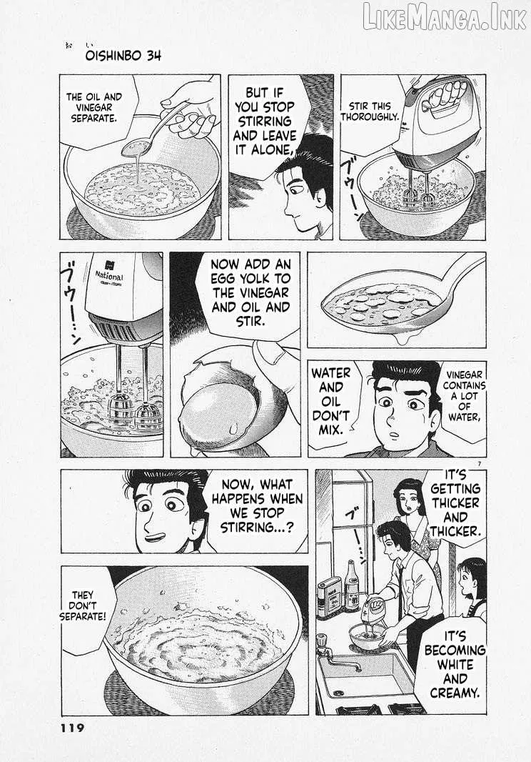 Read Oishinbo chapter 313 image 6 on Lezhin