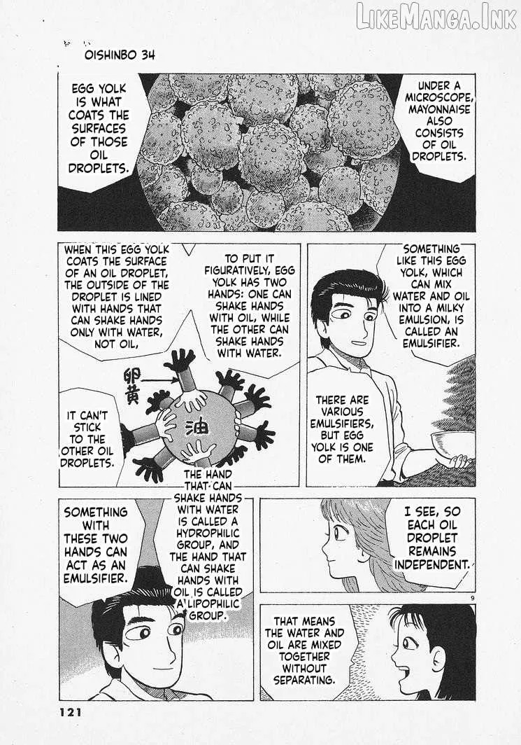 Read Oishinbo chapter 313 image 8 on Lezhin