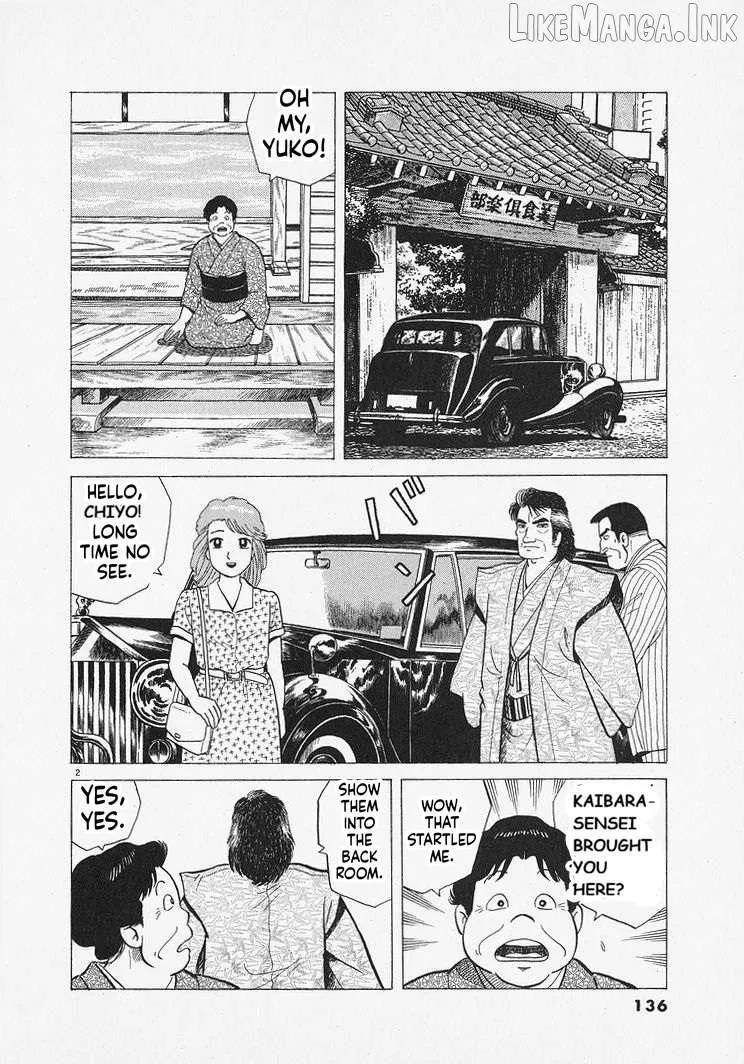 Read Oishinbo chapter 314 image 1 on Lezhin