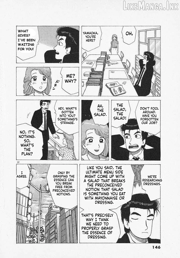 Read Oishinbo chapter 314 image 11 on Lezhin
