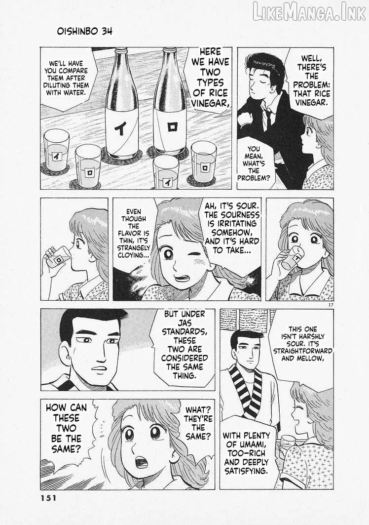 Read Oishinbo chapter 314 image 16 on Lezhin
