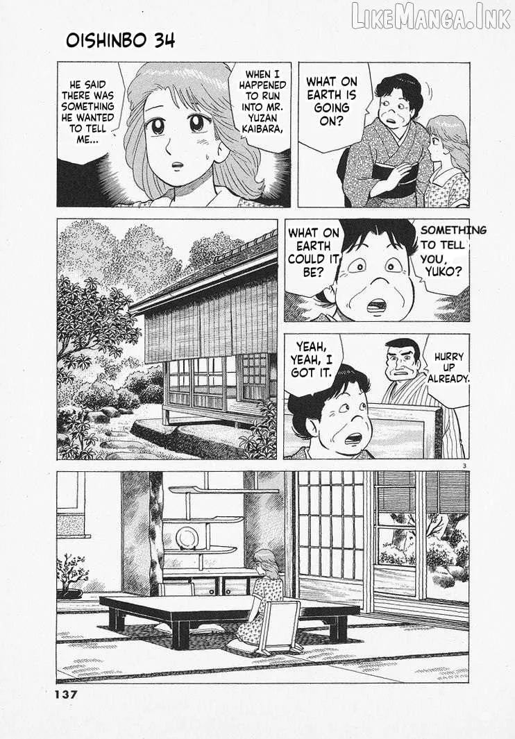 Read Oishinbo chapter 314 image 2 on Lezhin