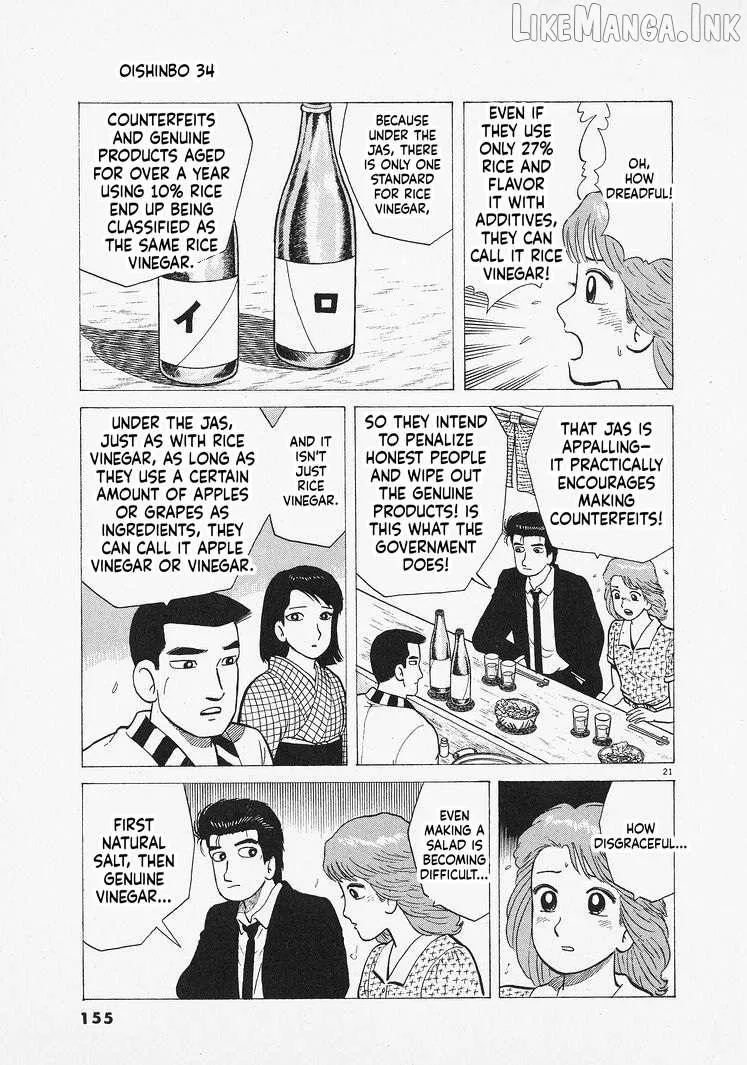 Read Oishinbo chapter 314 image 20 on Lezhin