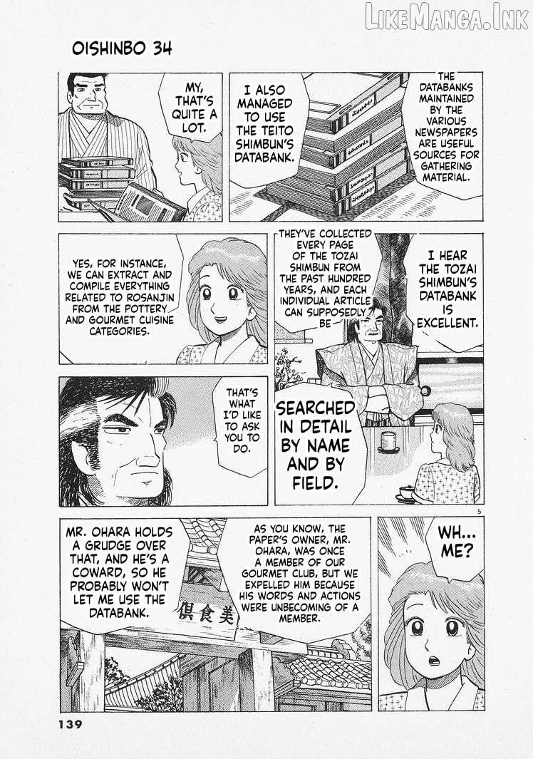 Read Oishinbo chapter 314 image 4 on Lezhin