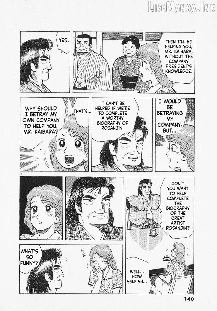 Read Oishinbo chapter 314 image 5 on Lezhin