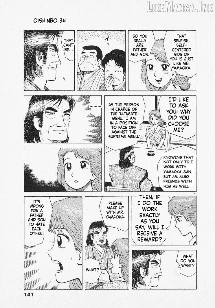 Read Oishinbo chapter 314 image 6 on Lezhin