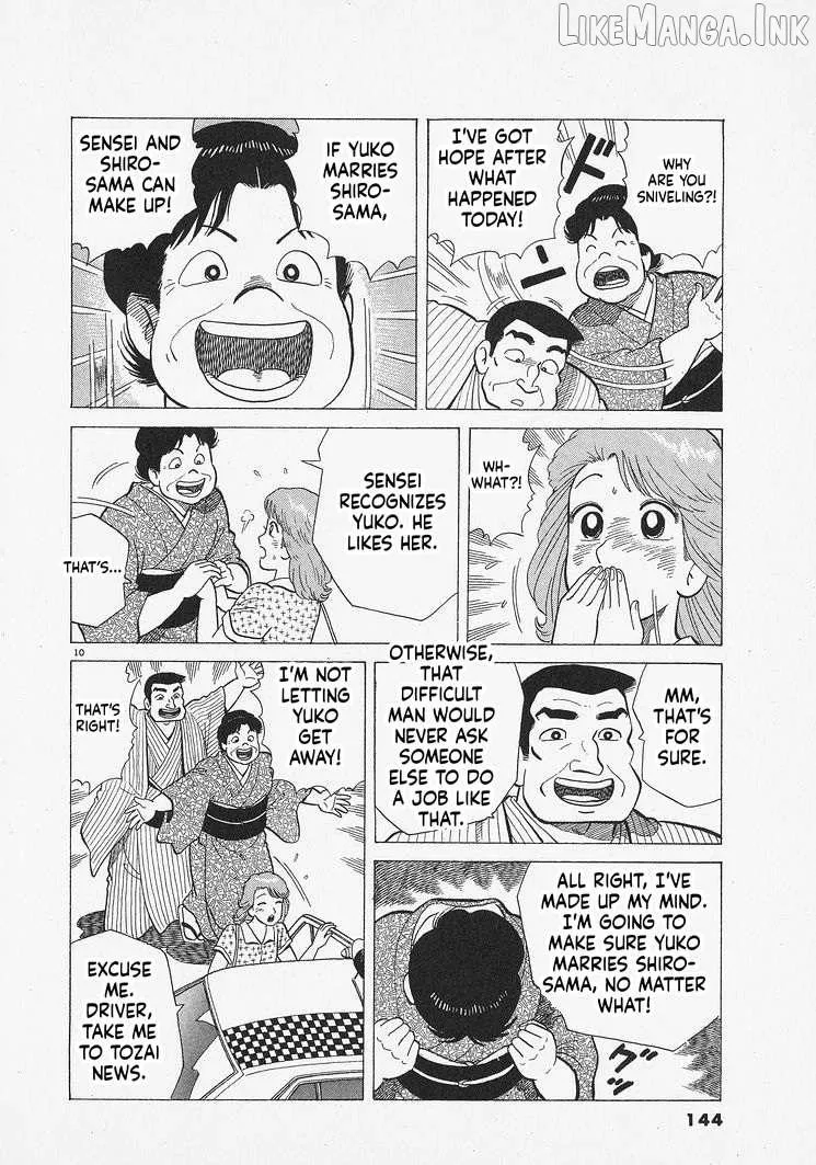 Read Oishinbo chapter 314 image 9 on Lezhin