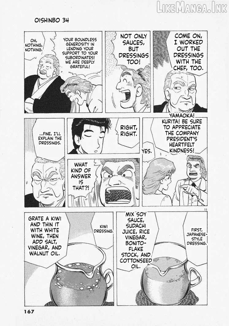 Read Oishinbo chapter 315 image 10 on Lezhin