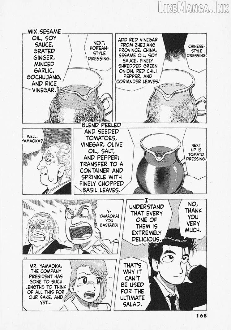 Read Oishinbo chapter 315 image 11 on Lezhin