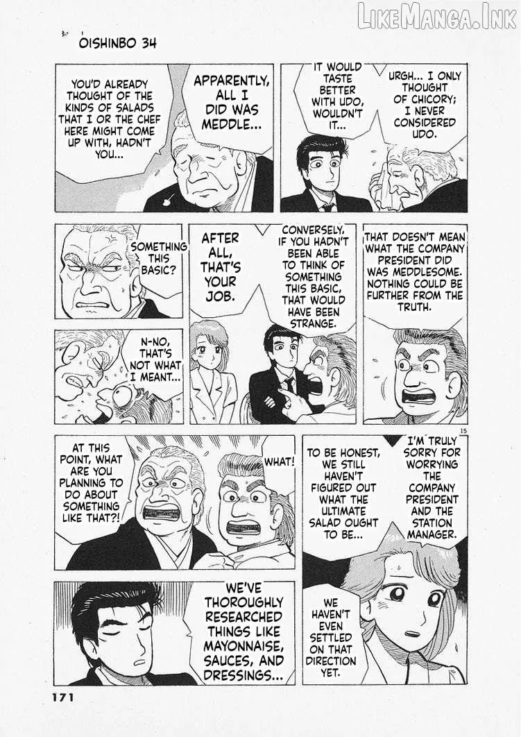Read Oishinbo chapter 315 image 14 on Lezhin