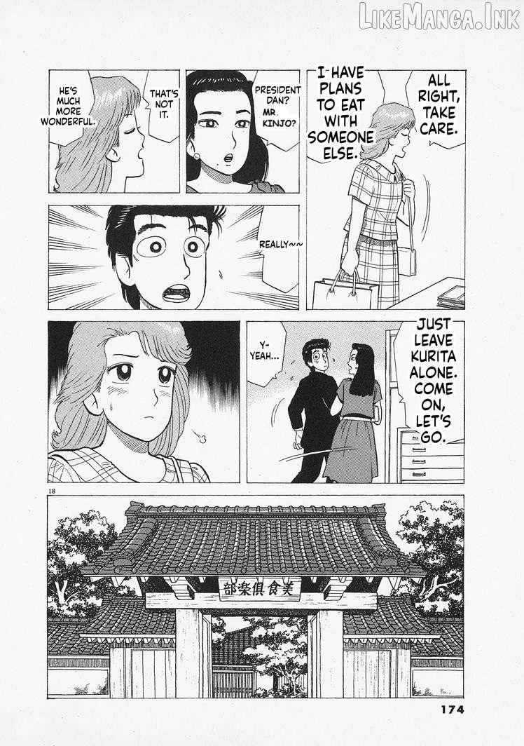 Read Oishinbo chapter 315 image 17 on Lezhin