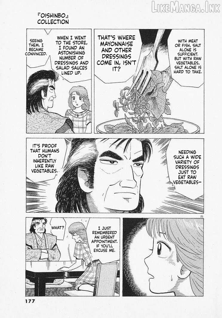 Read Oishinbo chapter 315 image 20 on Lezhin