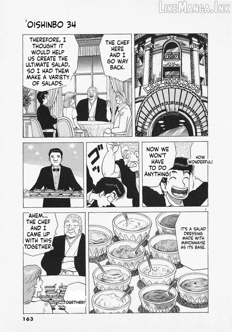 Read Oishinbo chapter 315 image 6 on Lezhin
