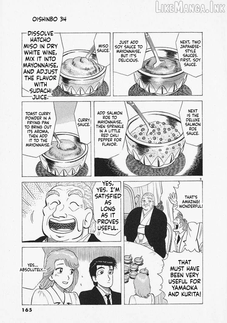 Read Oishinbo chapter 315 image 8 on Lezhin
