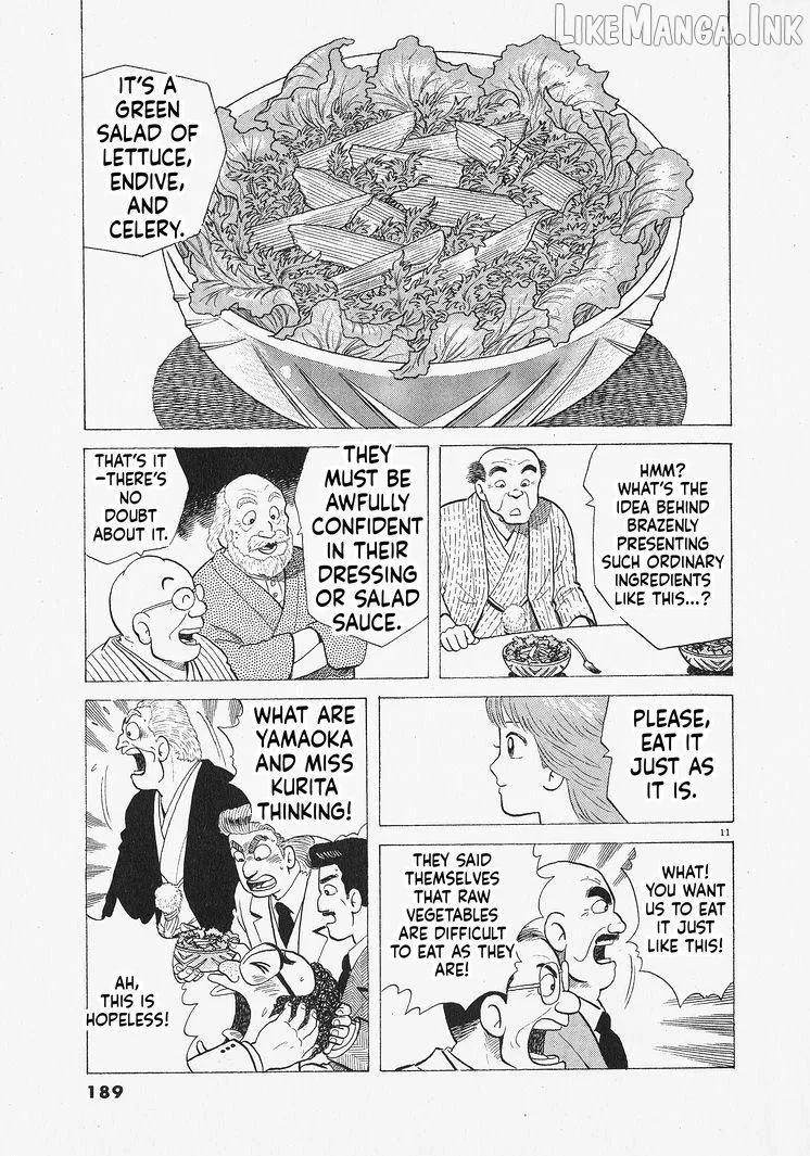 Read Oishinbo chapter 316 image 10 on Lezhin