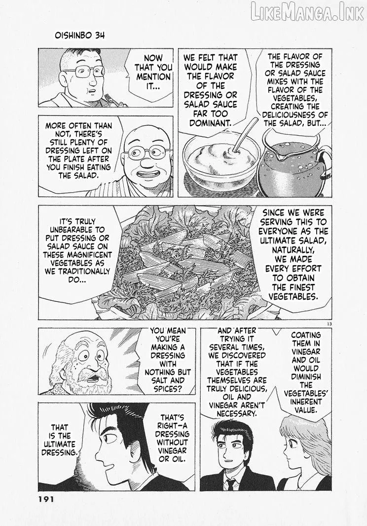Read Oishinbo chapter 316 image 12 on Lezhin
