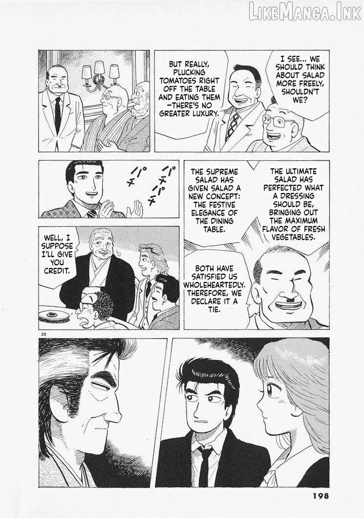Read Oishinbo chapter 316 image 19 on Lezhin